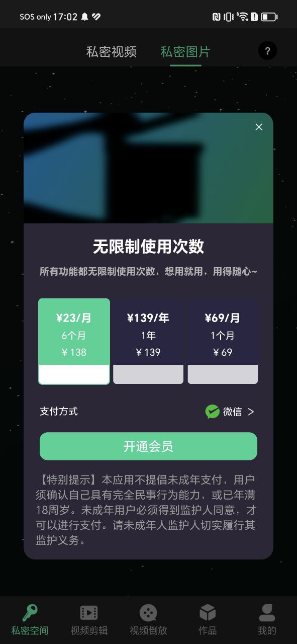 红豆视频免费下载