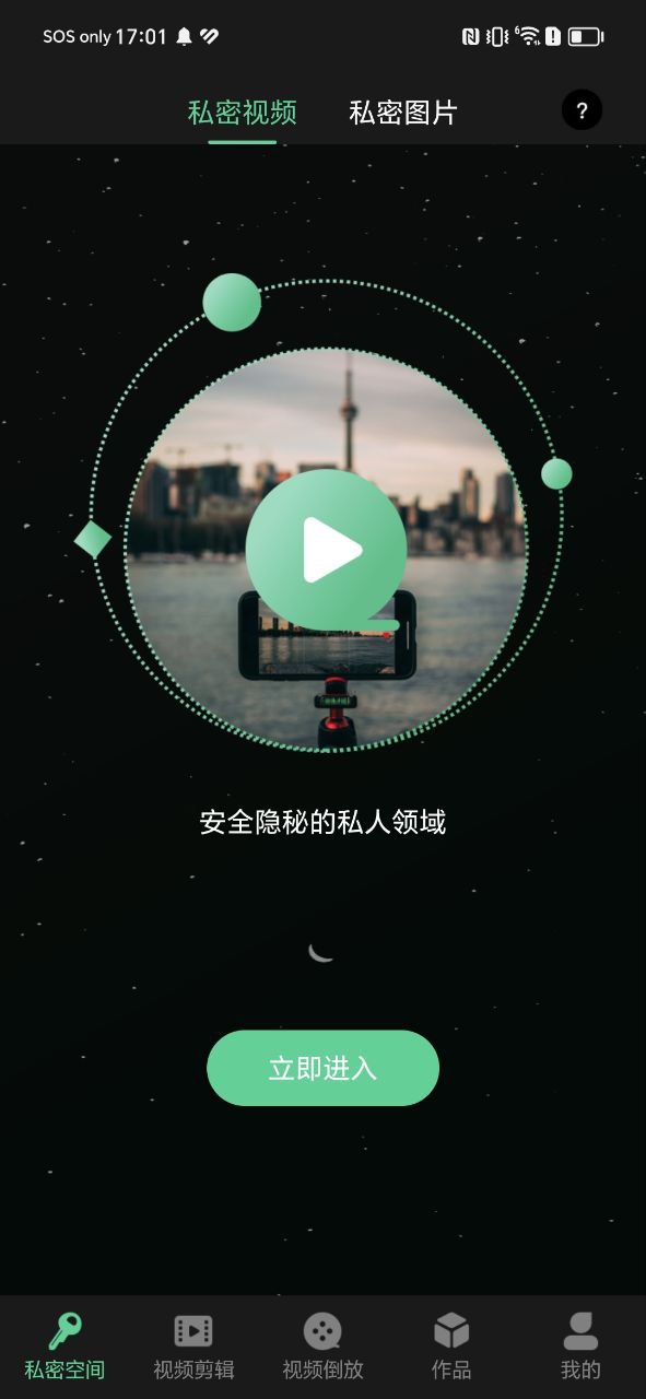 红豆视频免费下载