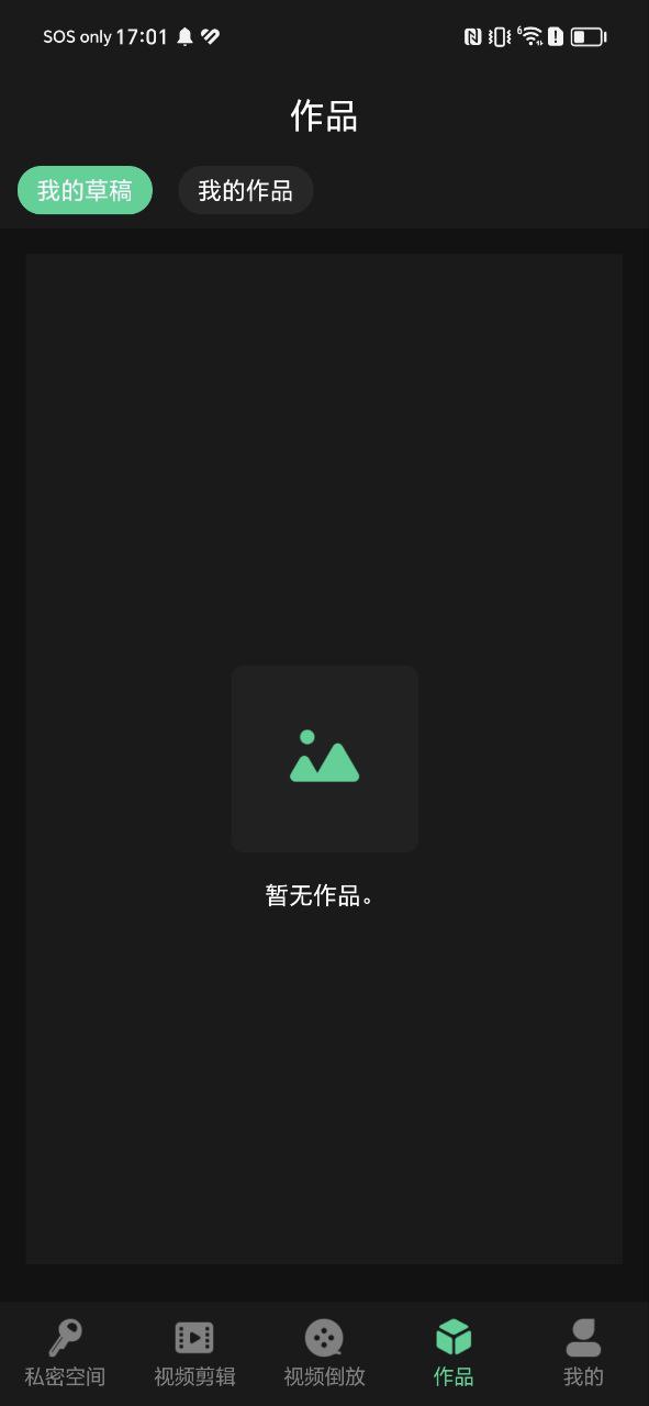 红豆视频免费下载