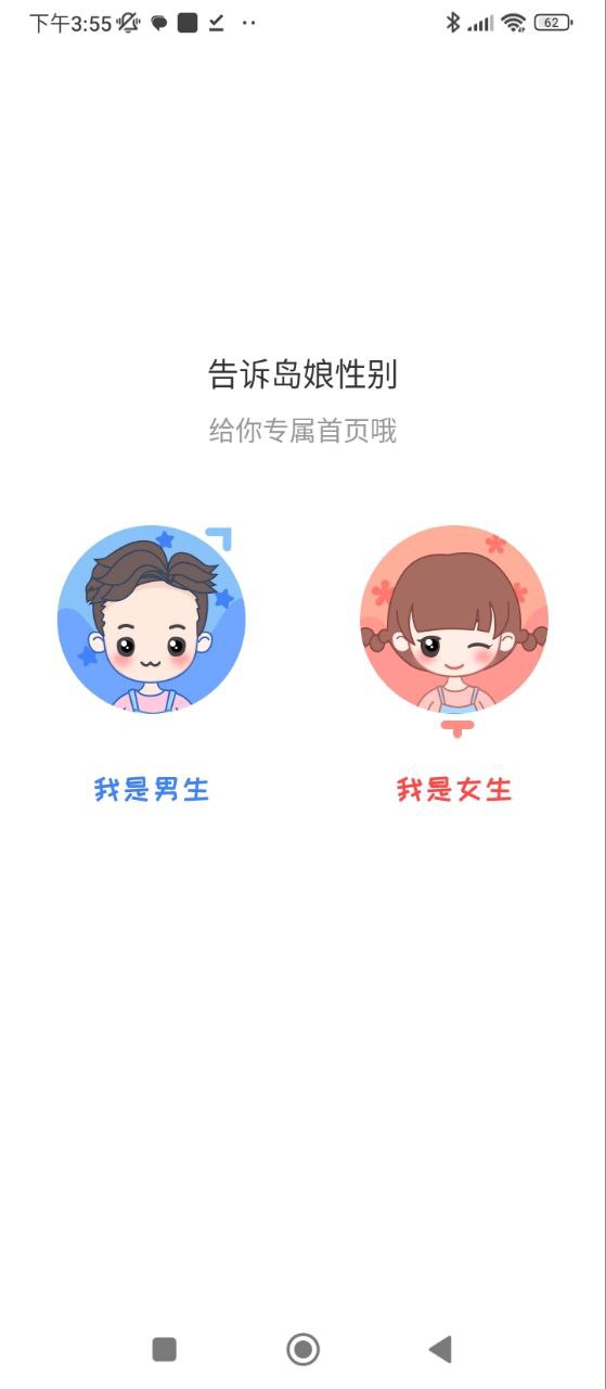 漫画岛下载安装