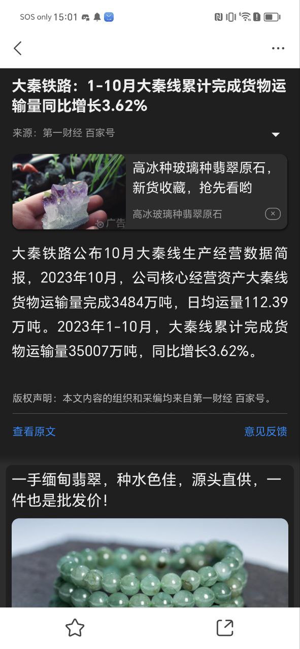 2345网址导航安装