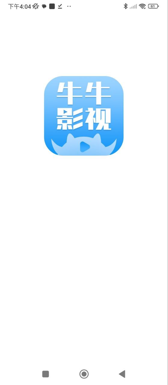 影视软件app