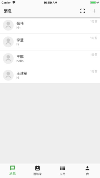 职教云2025