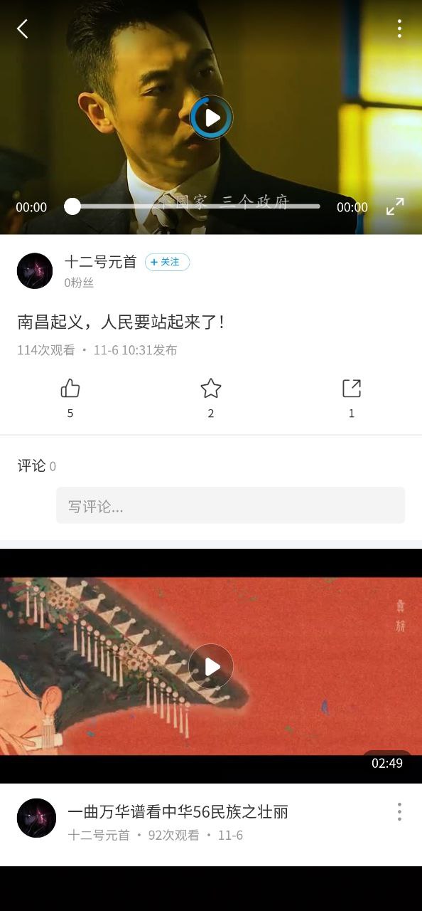 学习通安卓下载