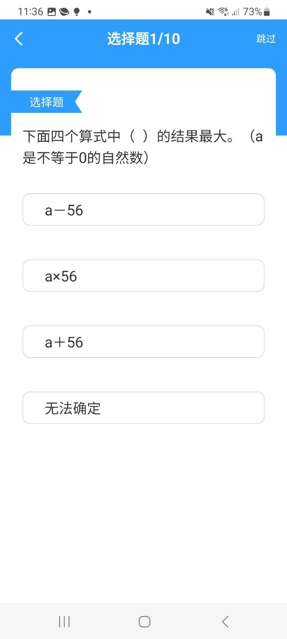 青年大学习软件