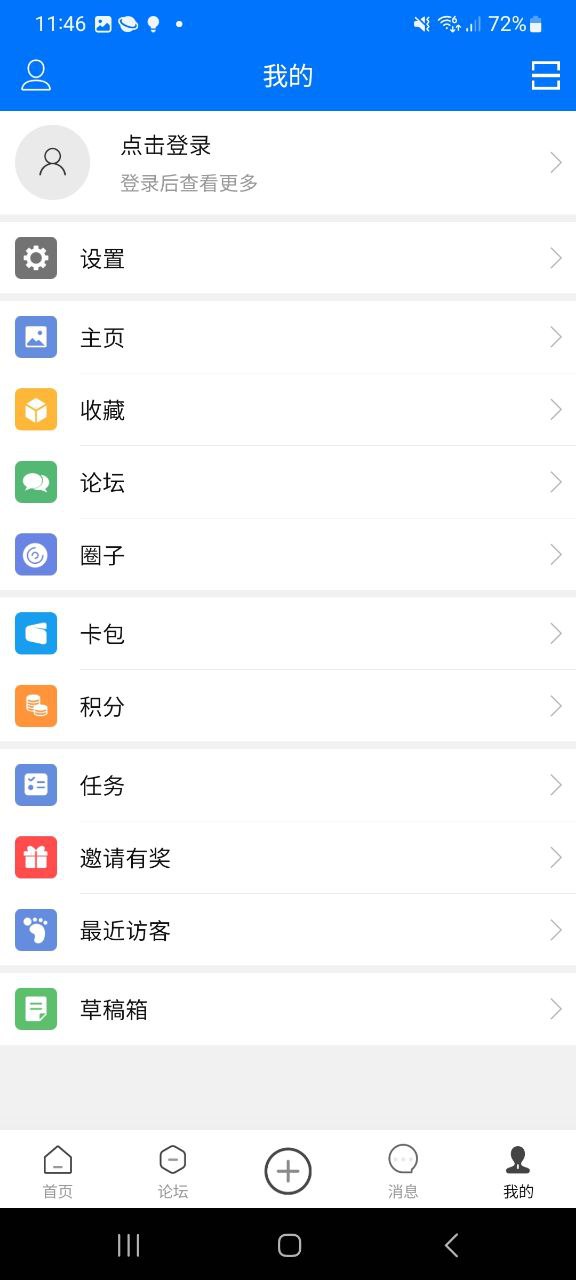 南太湖论坛最新