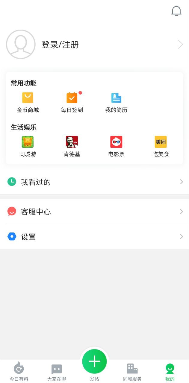 108社区下载