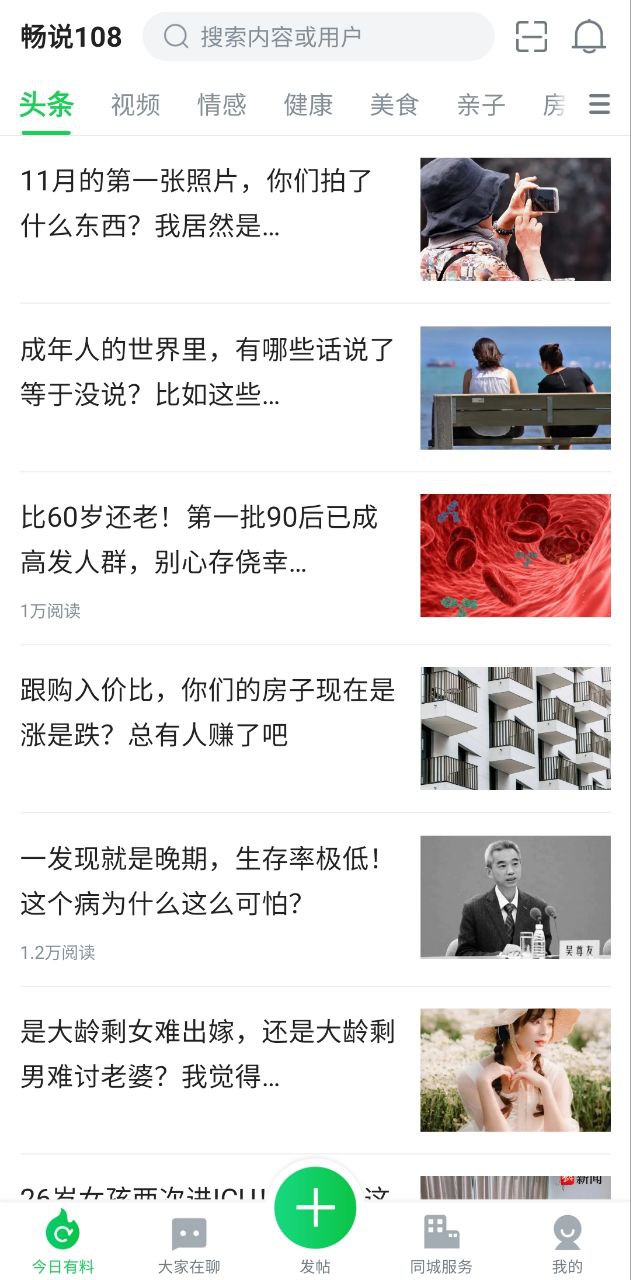 108社区下载