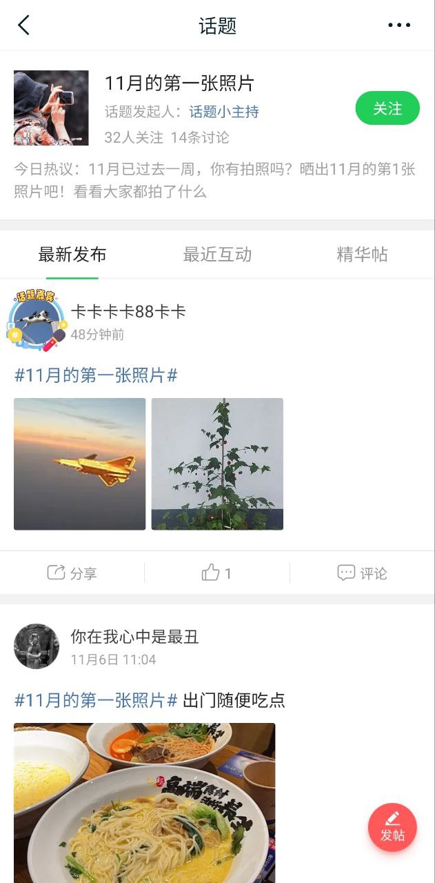 108社区下载