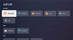 蚂蚁市场软件app