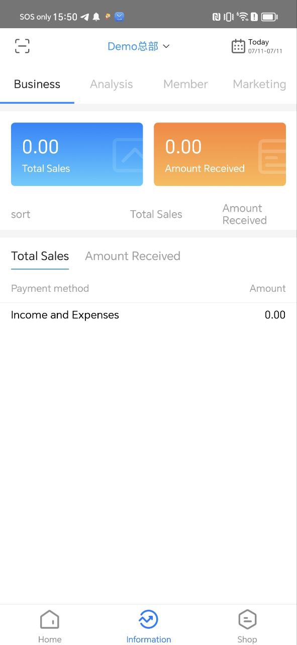 我的店铺Android版