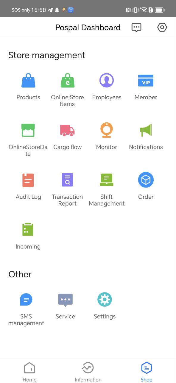 我的店铺Android版