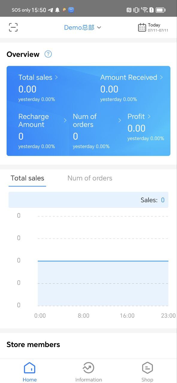 我的店铺Android版