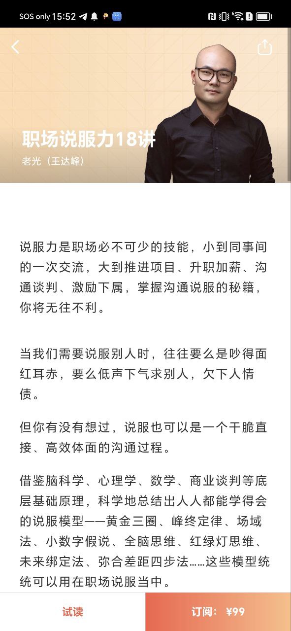 在行一点安卓版