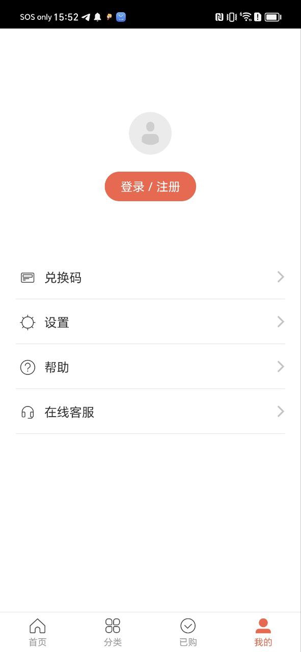 在行一点安卓版