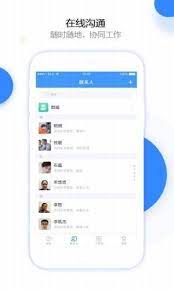享当家下载安装