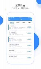 享当家下载安装
