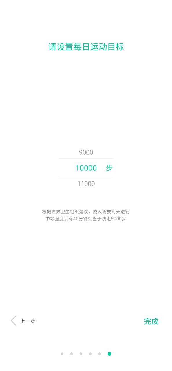 唯乐安卓下载