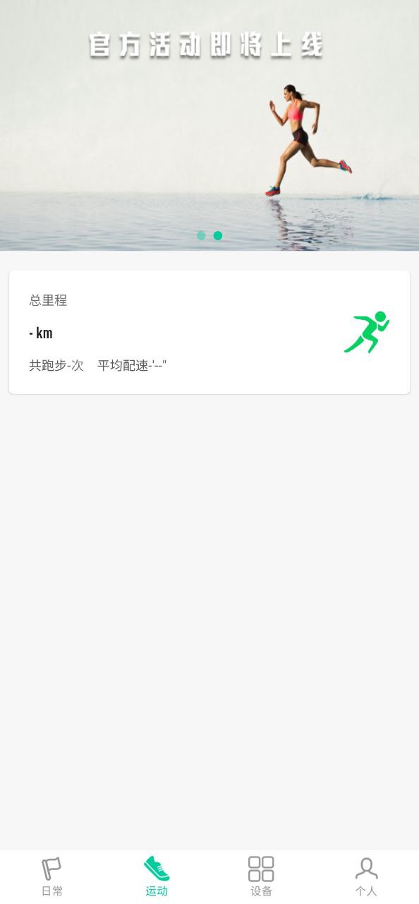 唯乐安卓下载