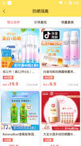 熊猫优选app