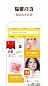 熊猫优选app