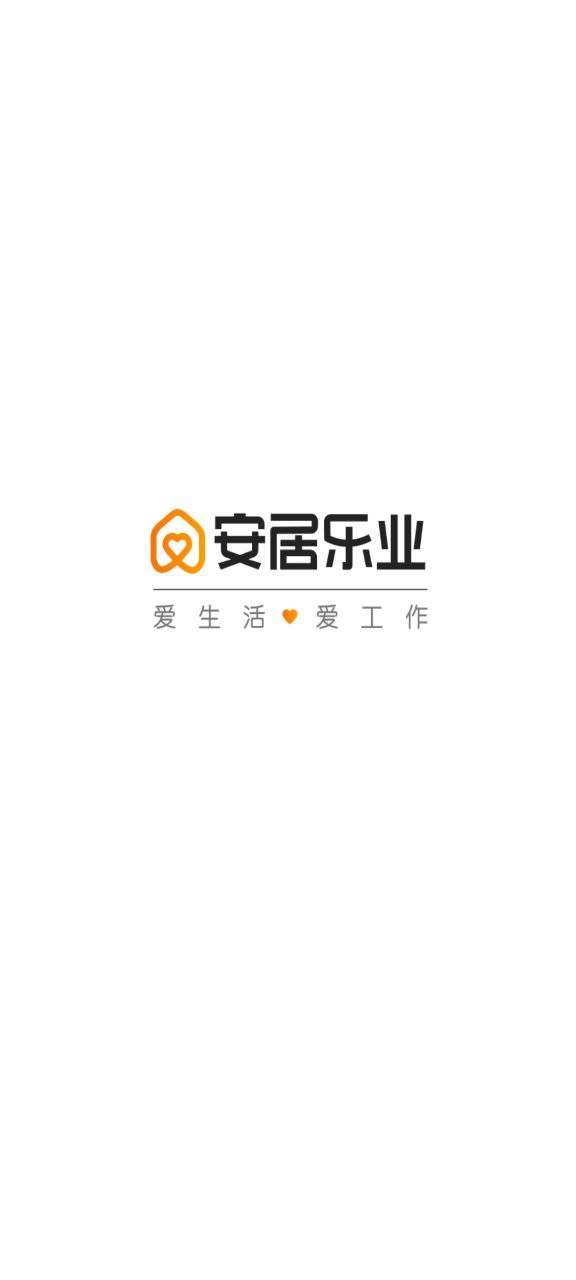 安居乐业安卓