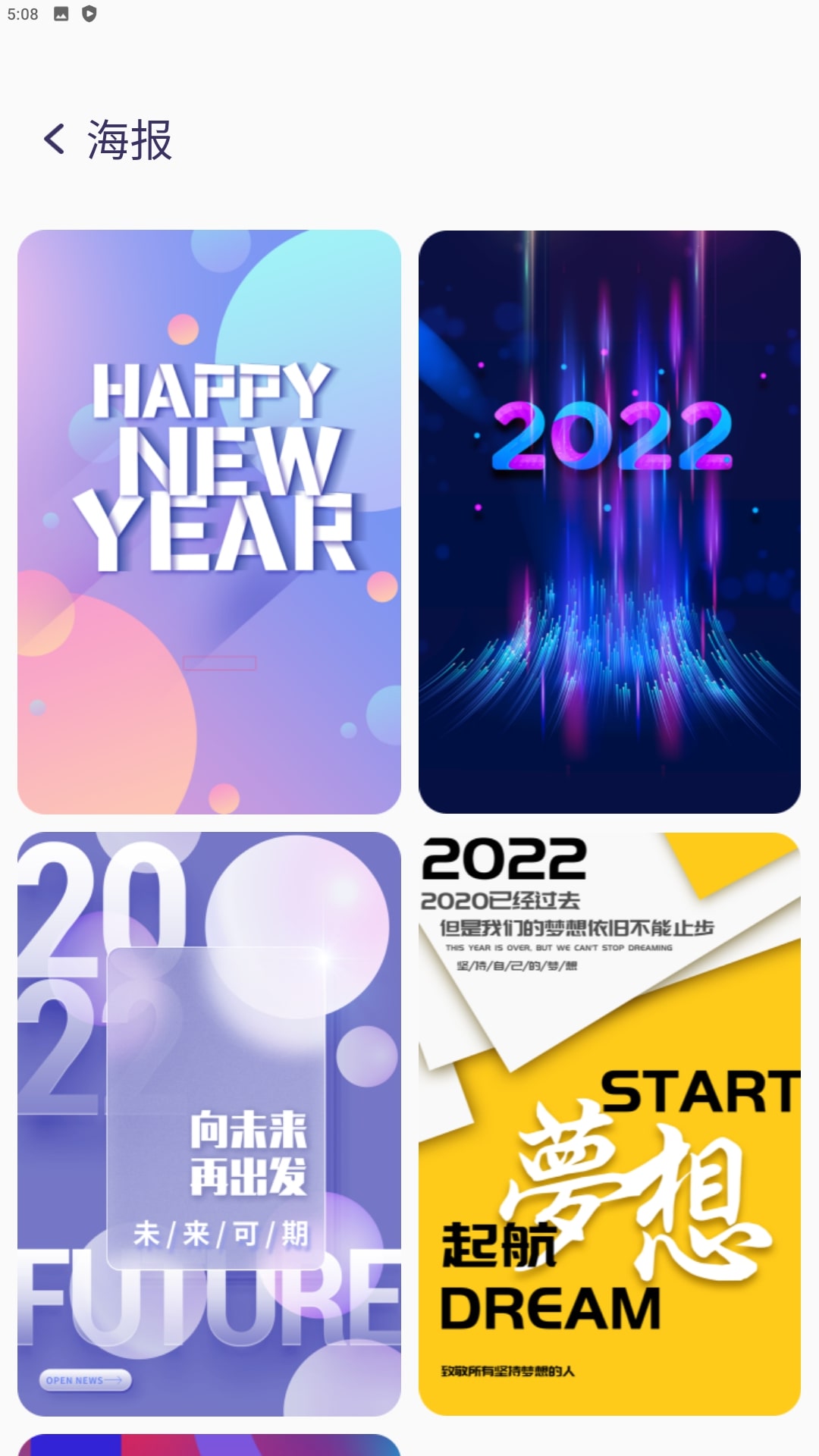 企业秀免费下载