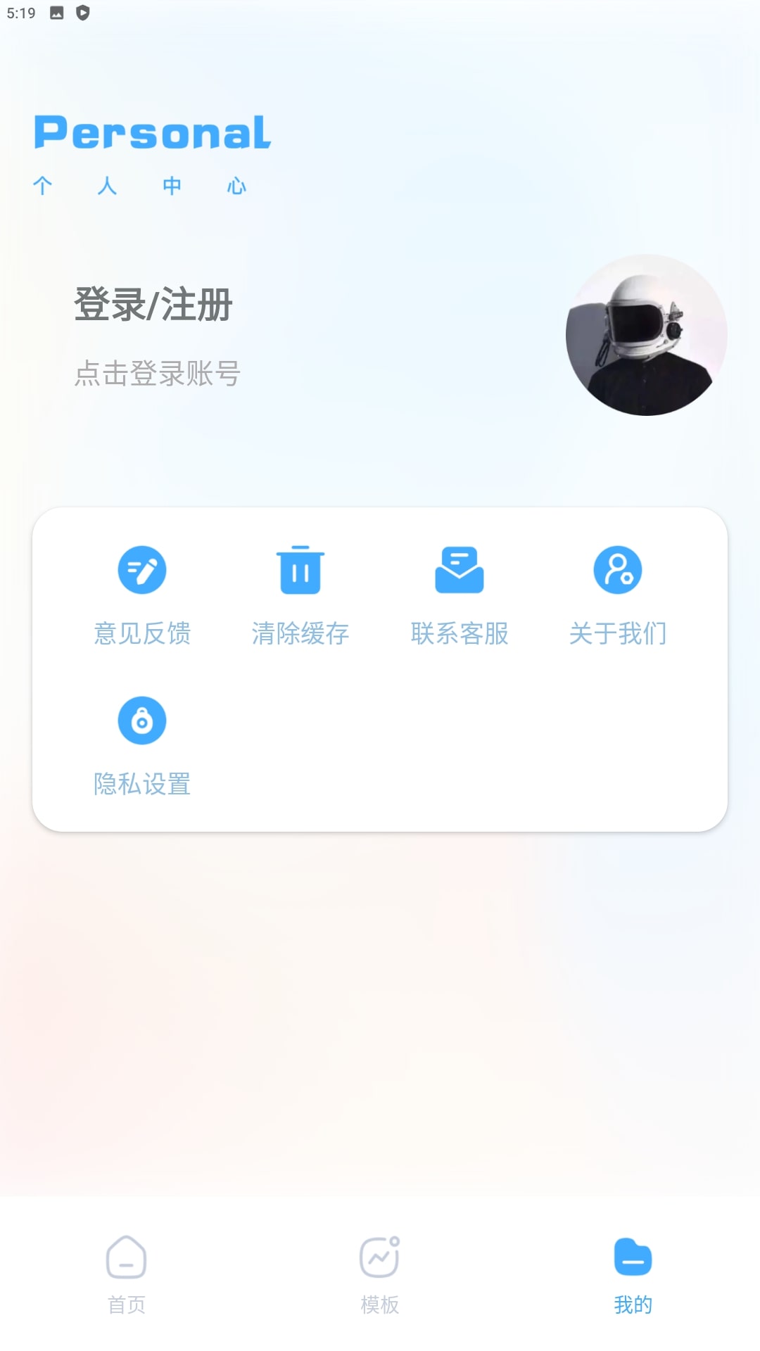 企业秀免费下载