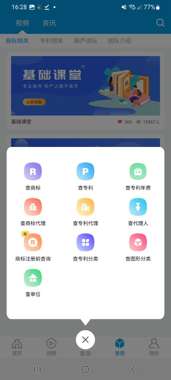 云葫芦Android版