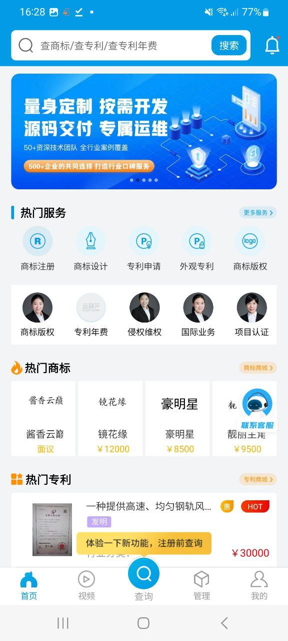 云葫芦Android版