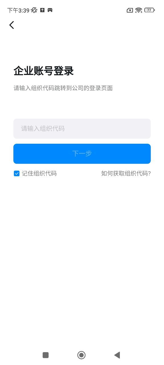 宁教云软件