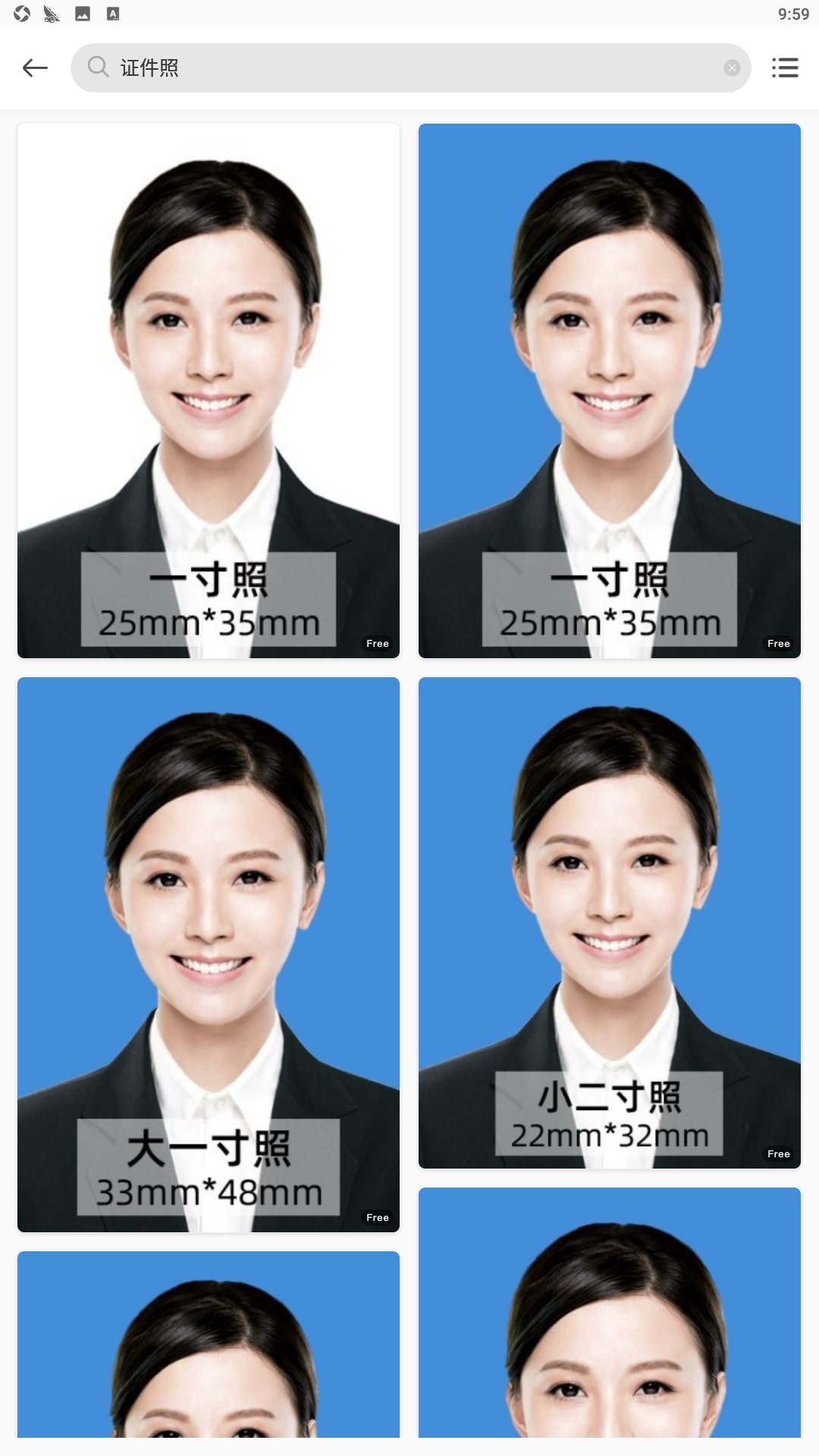 青柠设计应用
