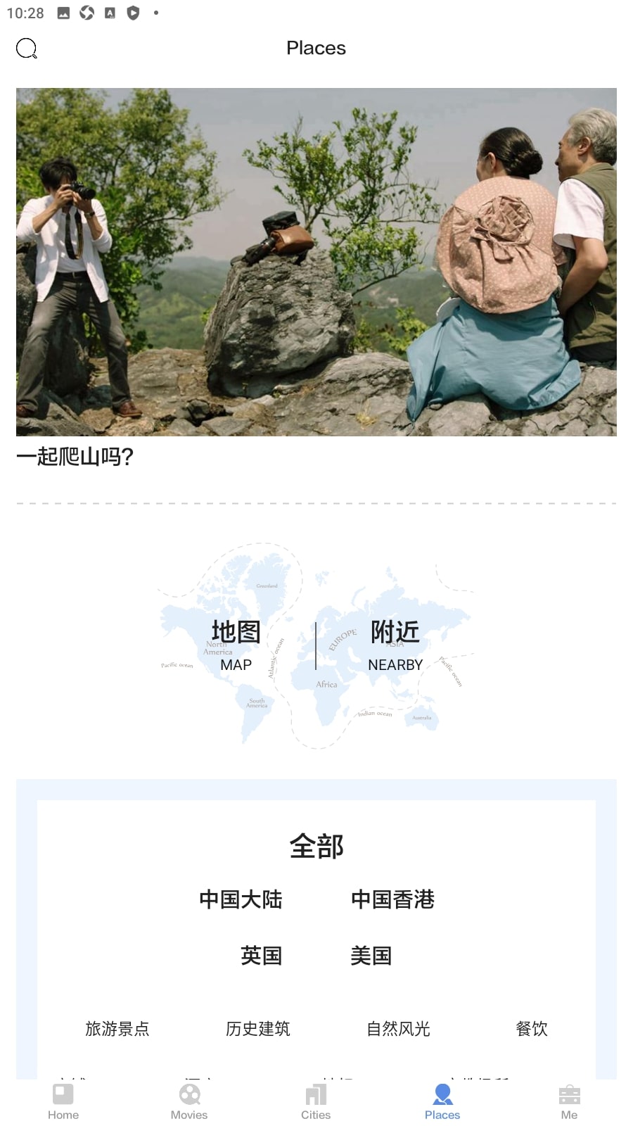 片场软件app