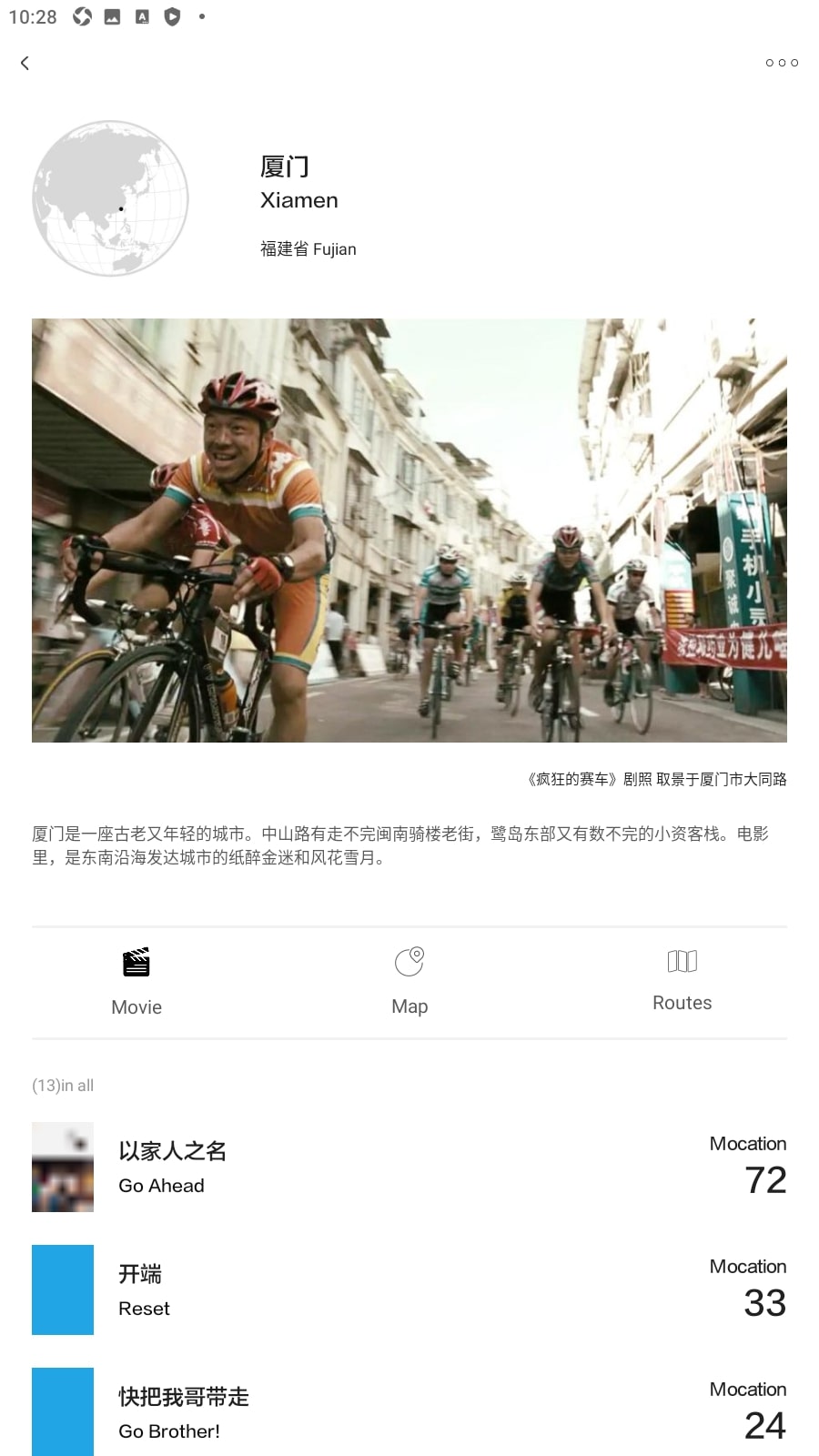 片场软件app