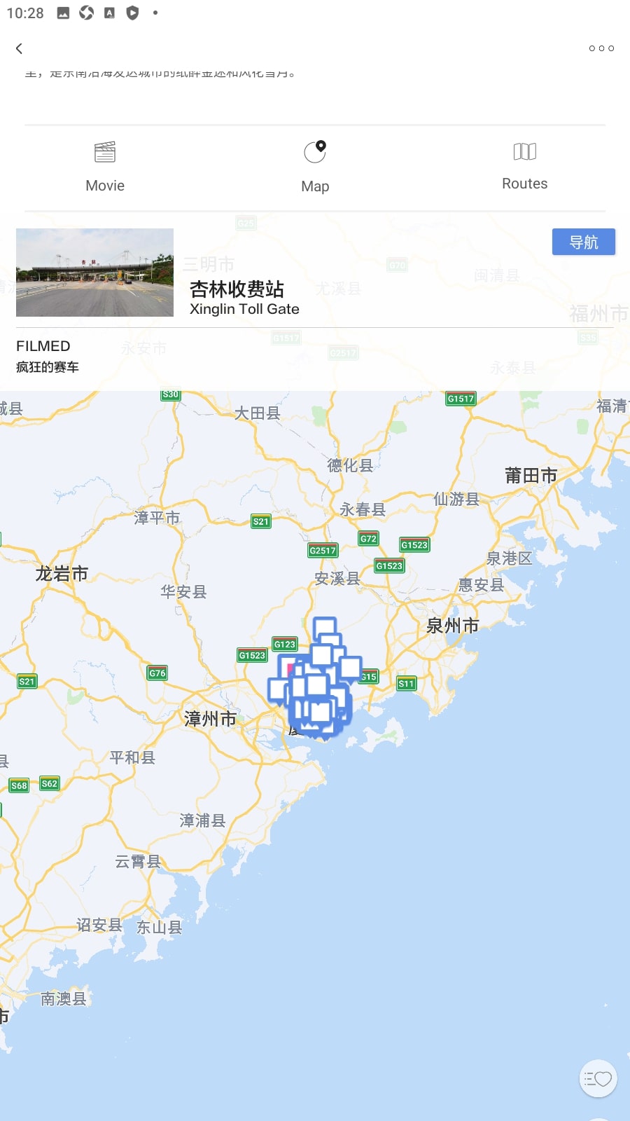 片场软件app