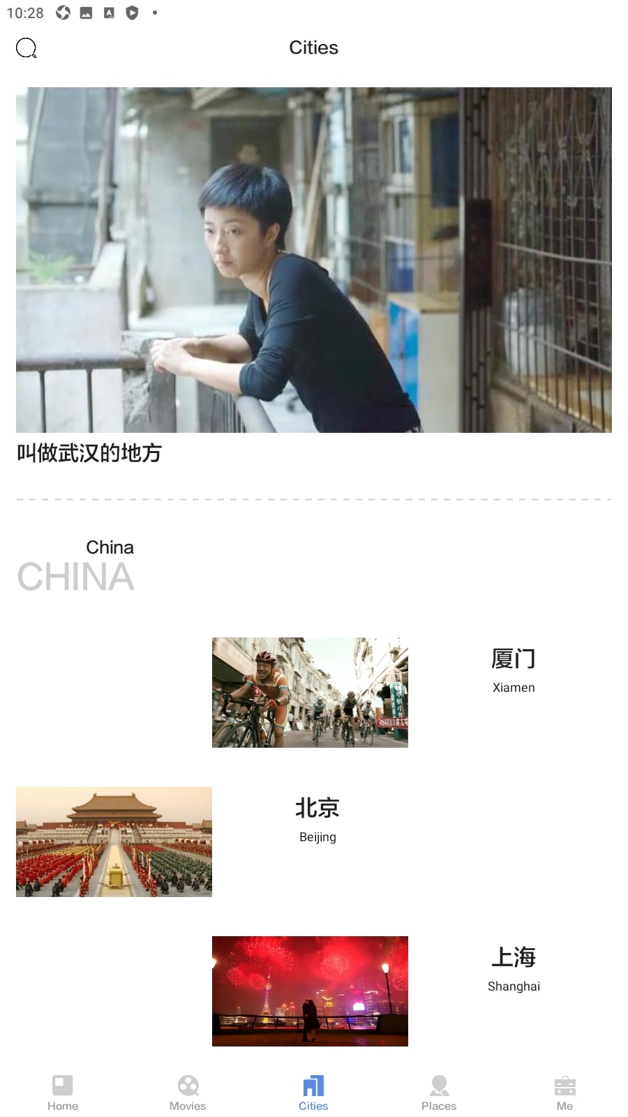 片场软件app