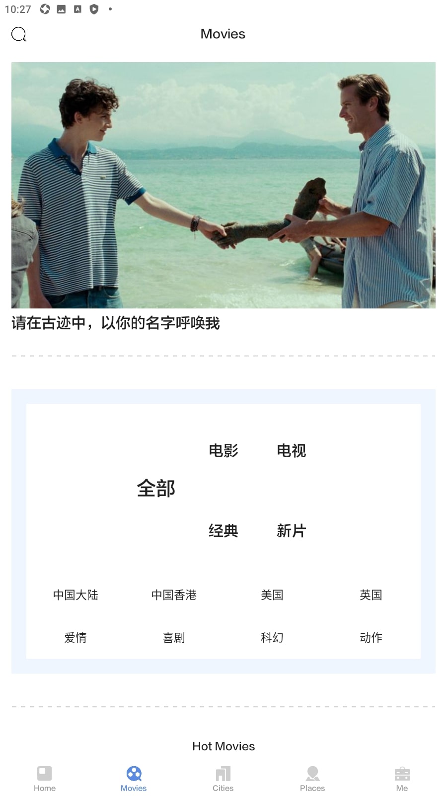 片场软件app