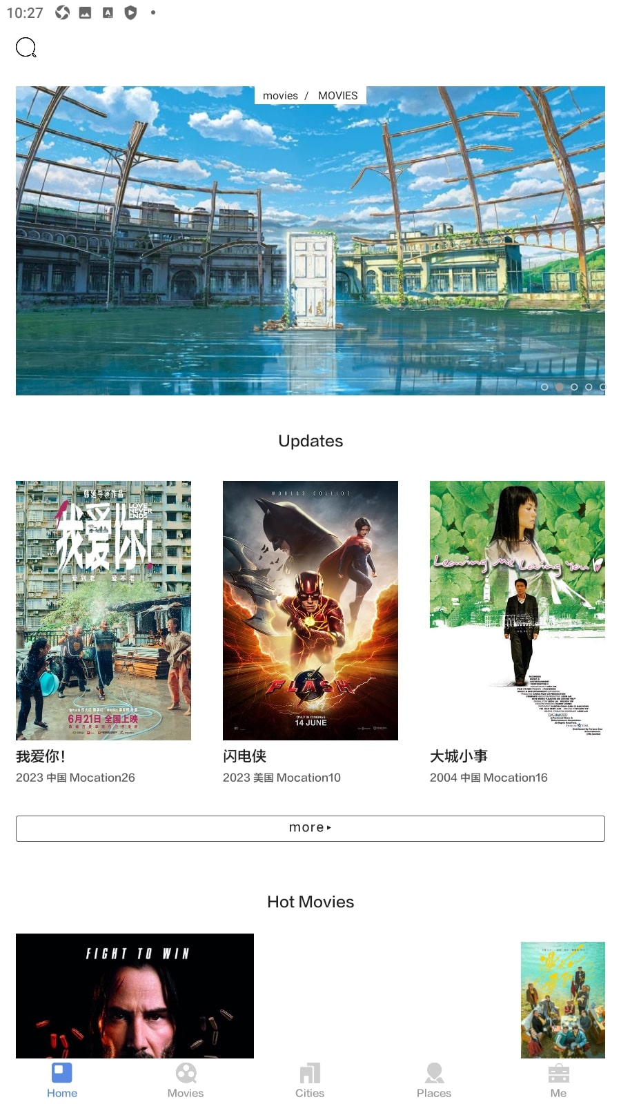 片场软件app