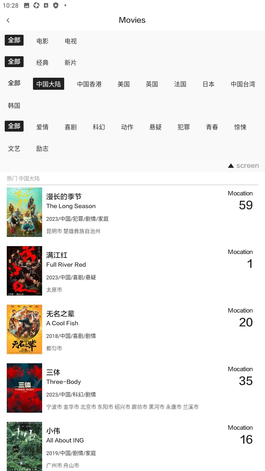 片场软件app