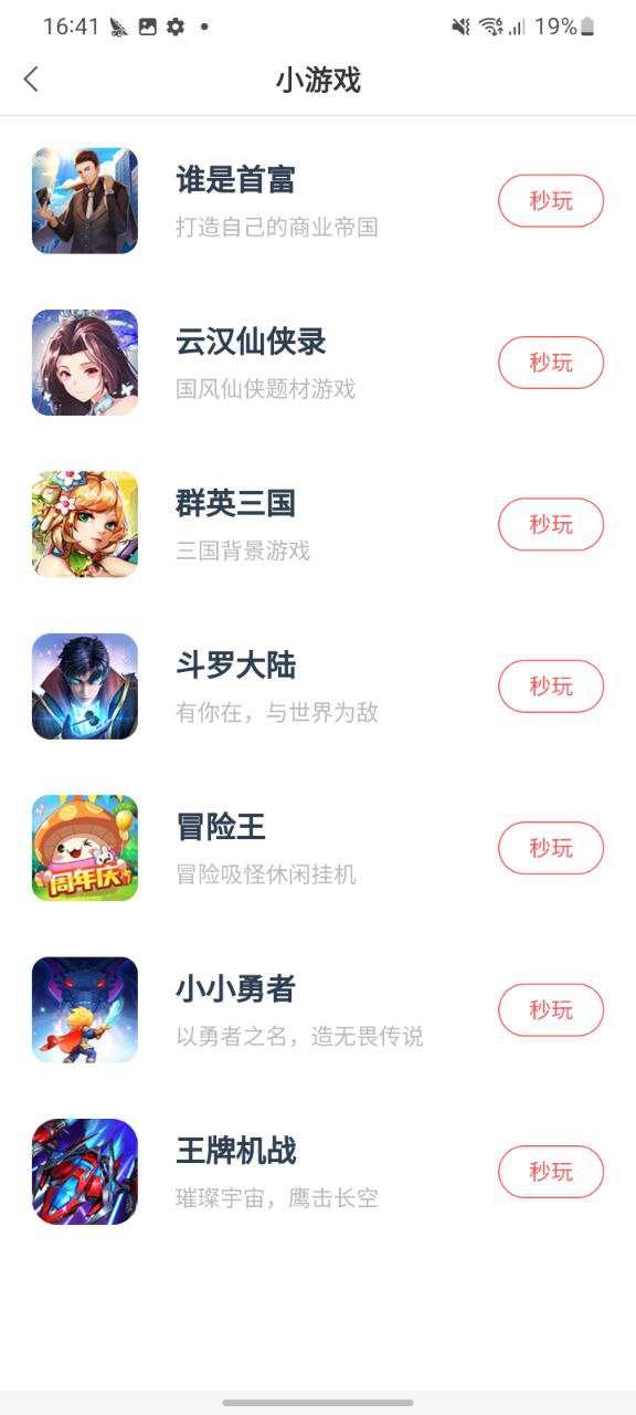 掌上网咖软件