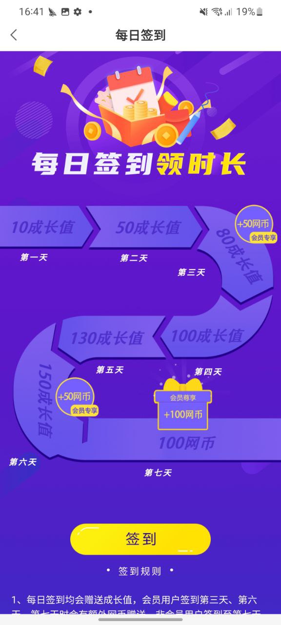 掌上网咖软件