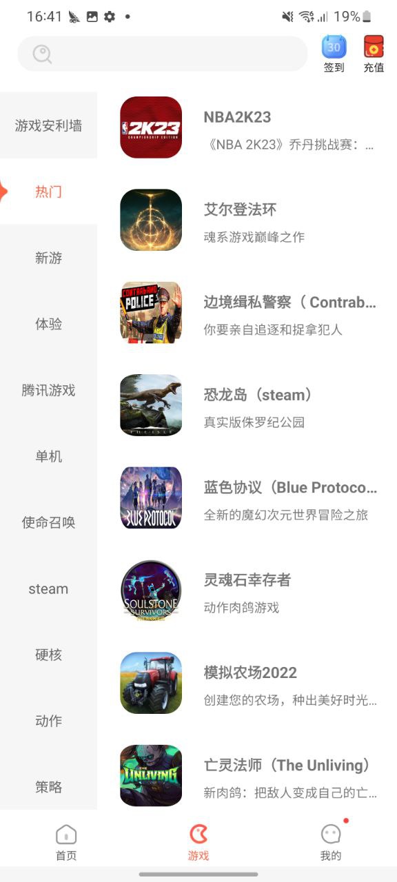 掌上网咖软件