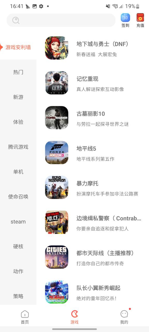 掌上网咖软件