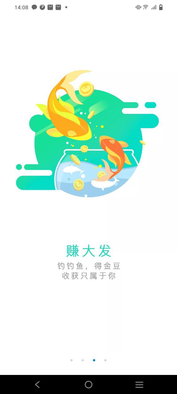 中国移动湖北2025