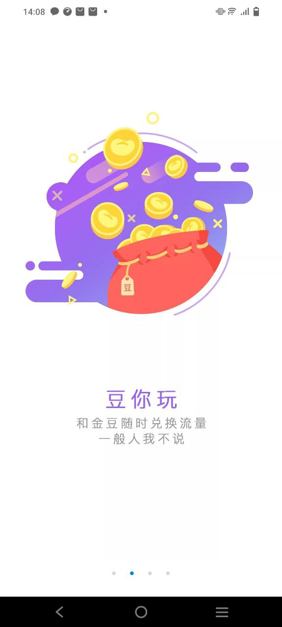 中国移动湖北2025