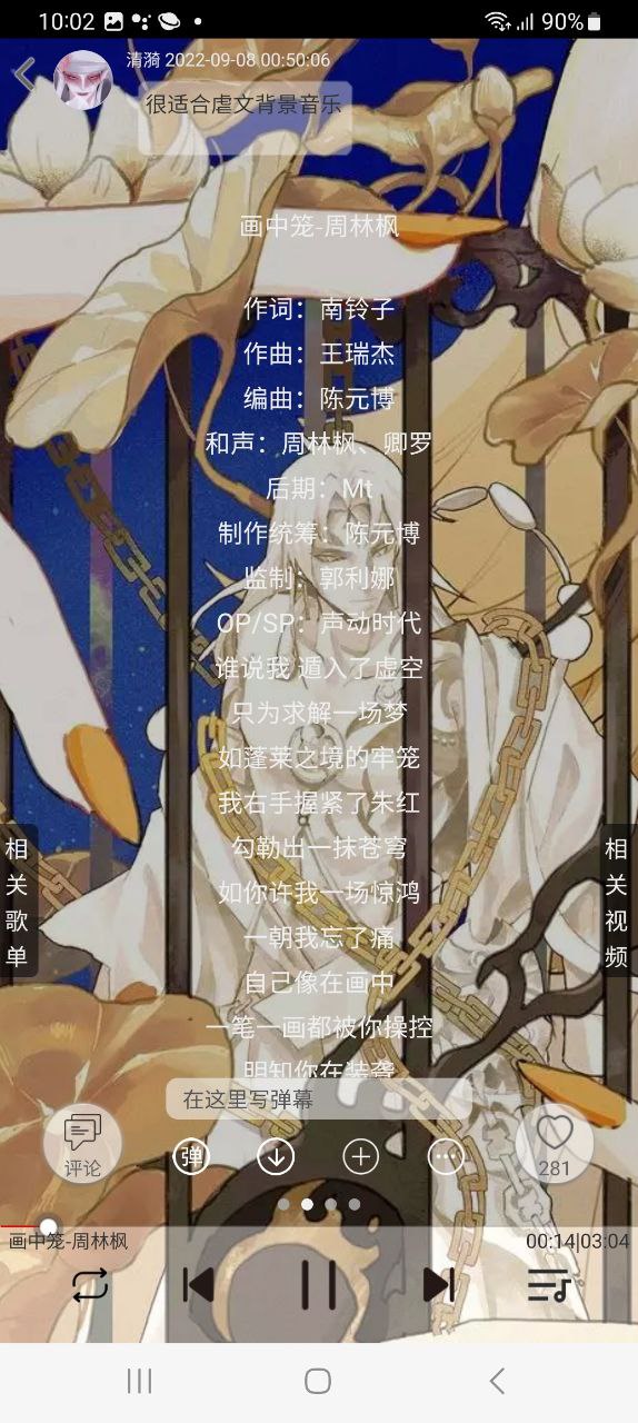 轻音社免费下载
