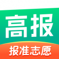 报志愿下载安装