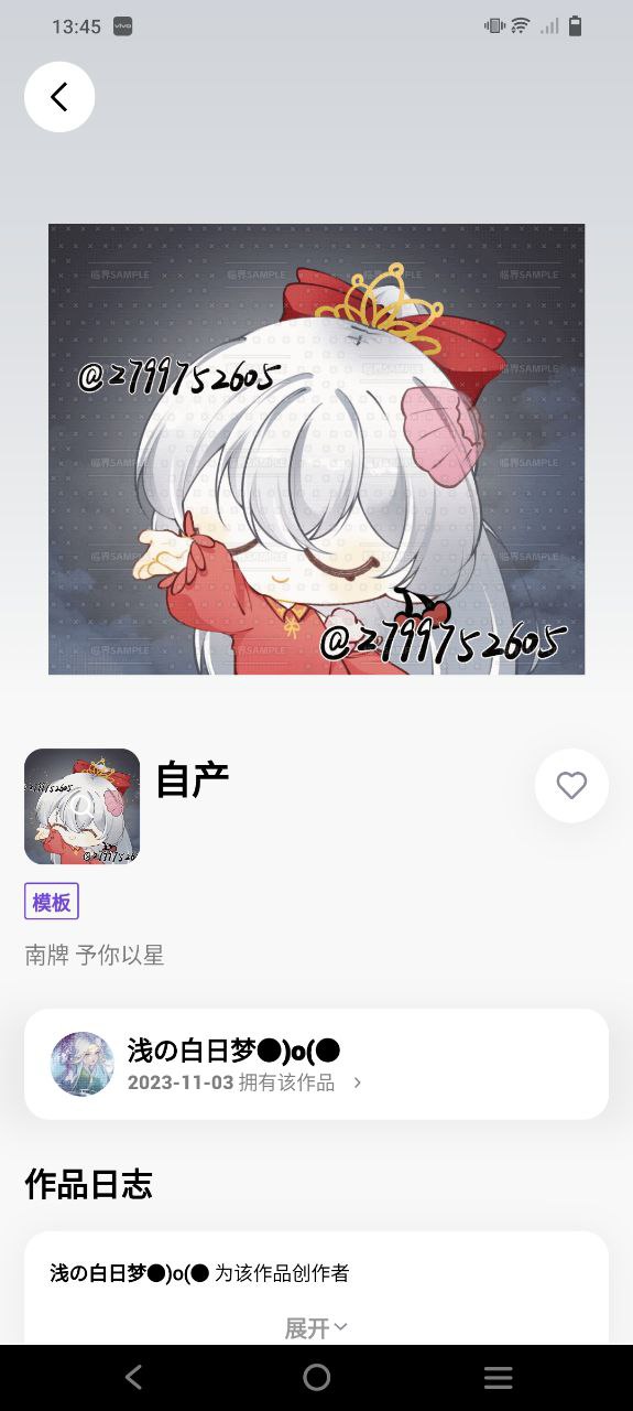 临界下载