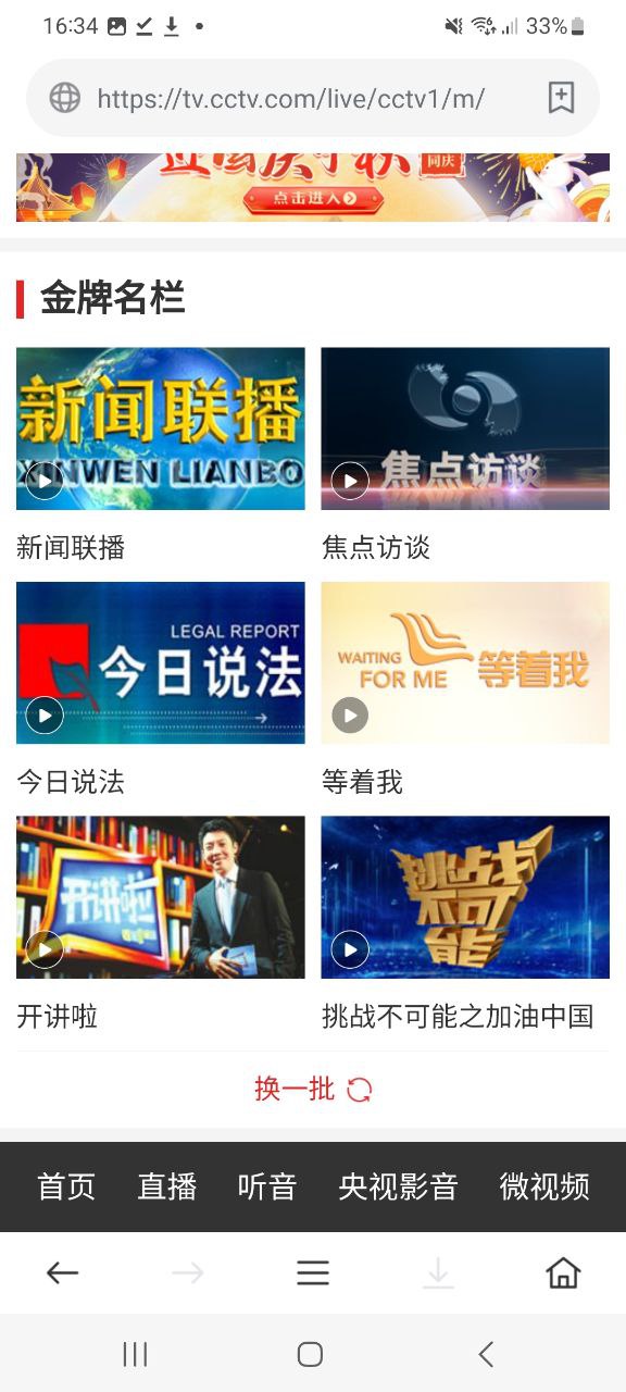 茶杯狐下载