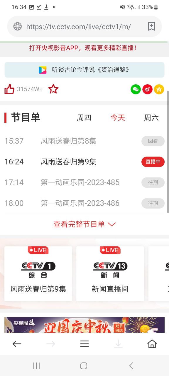 茶杯狐下载